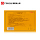 
Baiyunshan He Jigong 701 Bleeding Pain Analgesic Paste 8 Applicants/box of pain relief and swelling and stasis to relieve rheumatism and pain relief. Standard pack of 5 boxes