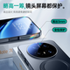 天觉【镜头全包支架】适用华为mate70pro手机壳pro+优享版保护套磁吸散热超薄硅胶磨砂防摔直边简约女 Mate70Pro/Pro+/优享版通用【曜石黑】 旋转支架+镜头全包