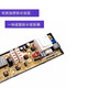 
Jide washing machine computer board XQB60-9216A2PXQB60-9218 motherboard control line version 0506