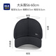 Heilan House (HLA) hat men's baseball cap pure cotton peaked cap women's large head circumference fashion outdoor sunshade and sun protection Xingdai black