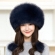 Princess Mink Fox Fur Hat Women's Winter Korean Style Trendy Ear Protection Northeastern Mongolian Hat Ethnic Windproof Fur Hat Winter Black S(54-56cm)