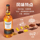 帝王（Dewar's）苏格兰 二次陈酿 调和威士忌  帝王12年焕新版 700ml