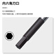 
VESSEL 9900H precision hexagonal screwdriver computer mobile phone camera clock repair tool H1.27X50mm
