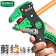 LAOA multifunctional duckbill wire stripper peeling pliers automatic wire cutter electrician leather removal pliers eagle beak pliers LA322024 duckbill wire stripper 0.2-4mm