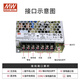 Mingwei switch power supply LED monitoring NES/LRS-35W50W75W100W150W200W350W24V LRS3524
