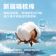 
JD.com makes children's summer socks for girls in the middle tube cotton socks and floor socks for comfortable school starts Zhongda Children 22-24CM