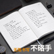 Nueve mil años 2025 Yangba Soft Skin Business Notebook A5 Papelería de la oficina de notas engrosadas Reunión Notebook Página Interna Imprimible Logotipo de portada (impresión gratis) A5