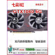Colorful GTX10603G 5G 6G ASUS 960 1050TI 2060 1660S6G DÉMISSEMENT DE JEU INFORMATE