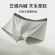 
SecretWorld underwear men's modal ice silk large size pants high-end mulberry silk four corners flat corner ultra-thin nude feeling boys' pants