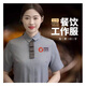 Weicai Butterfly Summer New-Senteve Catering Office Worker Porploysaint Restaurant Restaurant Restor