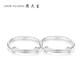 Zhou Dasheng Ping'an Fuman Baby Silver Bracelet Baby Foot Silver Bracelet Paire Poussez et tirez Bracelet Birthday Gift environ 22g