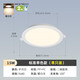 NVC Lighting (NVC) led downlight embedded ultra-thin high-brightness high-wattage hole light downlight ceiling light elegant white 15W warm white light opening 14.5-15cm