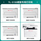 柏色奔图BP5150DN BP5155DN BM5150ADN BM5155ADN打印机硒鼓墨盒 【15000页】奔图TL-5150X粉盒  大容量