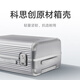 Mijia Xiaomi suitcase 20-inch aluminum frame trolley case boarding case black suitcase men's password box women's leather case