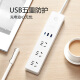 Bull Socket USB Multi-Poröses Multifunktions-Socket-Haushalts-Plug-in-Anschlussscheibe C-Anschluss Fast-Lade-Ladegerät 20W6 Stecker 1.8MU12033