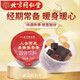 Tongrentang (Trt) Esel-Hide-Gelatin Ginseng Brauner Zucker Ingwer Jujube Tee Brauner Zucker Ingwer Tee Mädchen Tante Nähre Qi und Blood Longan Red Date Wolfberry Tee 225g