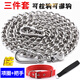 Wanlian 304 stainless steel dog chain large dog medium dog small dog iron chain collar dog leash anti-bite bulldog dog chain 3mm thick (20-40Jin Jin is equal to 0.5kg small and medium) 3 meters