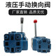 Hydraulic manual reversing valve 34SM-L10H-T/L20H-W multi-way valve press hydraulic reversing valve distributor 34SM-B10H-W