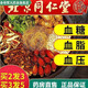 
Beijing Tongrentang[] Qingqianliu Corn Scarlet and Mulberry Leaf Tea Middle-aged and elderly people do not reduce the three-blood high-sugar pressure tea One box - 40 small packets - No free
