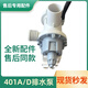 适用海尔滚筒洗衣机XQG80-BD14756GU1/N-HBD14756GU1牵引阀排水泵 401A/D排水泵