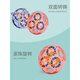 
KETAOQI Children's Thinking Logic Training Concentration Teaching Aids Kindergarten Parent-Child Interactive Toys Intelligence Magic Cube Magic Dish Rotary Beads Double-sided Rotary Ball Dish-Pink + 3D Rolling Ball Maze
