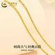 CHINA GOLD 18K gold hemp rope necklace women's new versatile plain gold clavicle chain holiday birthday gift for girlfriend and lover 18K gold hemp rope necklace
