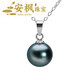 An Feng New South Sea Gold Pearl Pendant Natural Pearl Gold Pendant with Necklace Perfect Round Flawless High Light Deep Purple White Pearl Platinum Holder 16-17mm