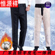 Pantalones de algodón de lana de mediana edad hengyuanxiang de invierno, pantalones de cuero integrados de piel, pantalones de piel de oveja de cuero genuino y de cuero en grosor de piel, color de lana de lana, color aleatorio, circunferencia de la cintura de dos pies y cuatro pies y cuatro pies