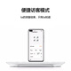 华为智能体脂秤 3 WiFi版 电子秤体重秤家用 14项身体数据/WiFi蓝牙双连接雅致白