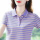 Dutron Cotton Revers kurzärmeliges T-Shirt für Frauen im Sommer Neues lose und atmungsaktives halbärmeliges Streifenpolo-Hemd mit mittleren Alterszeiten für Frauen, Gelb 3518 Modell 2xl (Empfohlen 120-130jin [Jin gleich 0,5 kg]))