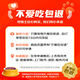 欧恩焙加拿大无谷进口猫粮幼猫成猫烘焙猫粮鸡肉味9斤新旧颗粒随机发