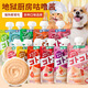 Gulu Season Gulu Sauce Hell's Kitchen Cat Hydrating Snacks for Fattening and Cheek Meat Soup Gulu Soup Soft Package for Pet Cats Adult Cat Chicken Cranberry 100g (Shelf life until 25.11.01 100g90g