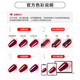 Miss Candy healthy nail polish, quick-drying, long-lasting, peelable, no-baking, white and red nail polish, semi-transparent cherry NA010