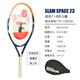 RACKETS DE TENNIS WILSON ENFANTS ENFORMES 1921 23 Étudiants et adolescents garçons et filles de 25 pouces 5-10 ans Univers de tournage en ligne Orange 23 pouces 205G 1416