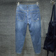 Jiaojing Harem Hosen lose konische Karottenhosen Herren Sommerjeans Dünne High-End-schlanke, lässige kleine Füße, geschnittene Hosen Blau Blau 30 (2,3 Fuß)