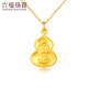 Lukfook Jewelry Pure Gold Zodiac Ox and Tiger Guardian Messenger Gold Pendant without Necklace Gift Price ERG70222 3.41g (including labor cost 126 yuan)