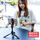 富图宝 Fotopro SY100+SJ86PRO 手机蓝牙横竖拍自拍杆 桌面型手机三脚架 手机直播支架