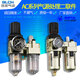 BLCH百灵二联件AC2010-02油水分离器3010-03/4010-04-06/5010-10D BLCH百灵AC5010-06/手动排