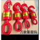XMSJ万向垂重钩起重链条卸扣调节器电缆绳油田拧转器360度旋转12358吨 油田专用钩3吨
