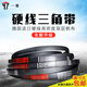 
Hardwire triangular belt transmission belt B type 1450/1473/1499/1500/1524/1753 belt Hardwire B1473 Li Others