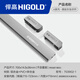 悍高（HIGOLD）衣柜挂衣杆橱柜杆衣柜杆固定杆衣架晾衣杆 -高级灰/适用内宽715~723mm/配法兰座