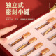 聚和泰 头茬冬虫夏草礼盒20管/5g母亲端午节送礼父母长辈健康营养滋补品