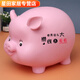 
CLCEY children's cute piggy bank can be deductible, can be deposited, can be dropped, boys and girls cartoon piggy bank only enters, but not out of ornaments. Happy model (upsize) orchid (deposit or deductible)