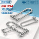 Tianzhuo Hardware 304 stainless steel D-shaped shackle U-shaped ring boat buckle paracord extended heavy-duty lifting M4M5M6M8M10M12M16 M6 inner width 12mm. Inner height 45mm load capacity 220 kg