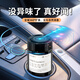 Jiang Xiaoxun car aromatherapy fragrance deodorizing and aldehyde solid car balm car perfume ornaments Gardenia