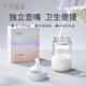 十月结晶储奶袋双轨封口防漏母乳储存袋保鲜袋一次性存奶袋 108片/200ML壶口款【性价套装】赠记号笔