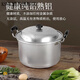 KSHK old-fashioned steamer aluminum soup pot household gas steamer stew pot heightened and thickened antimony pot large capacity boiling water cooking soup pot heightened and thickened (for 1-2 people 1 layer 20cm