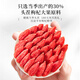 Ningxia Wolfberry Zhongning Red Wolfberry Special Grado 250G latas de nuevo producto ahumado sin azufre NUEVO DÍA DEL PADRA