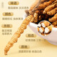 Lei Yunshang [official] [Naru Qu, Tibet] Cordyceps high-end gift box for supplements for elders [Cordyceps, full of respect] 50/8g