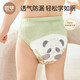 OUYUN training pants baby diapers pure cotton breathable washable gauze diapers male and female baby diaper diaper artifact Forest adventure 2 packs [printed mesh] 90/47